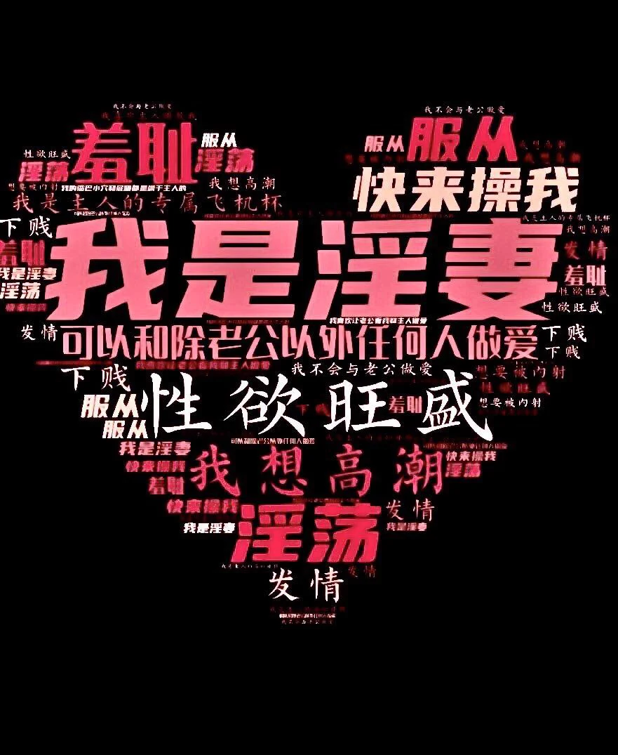 【绿瘾社】真实夫妻情侣交流群私信我，认证后加入 https://t.co/oRW9PhgOCn