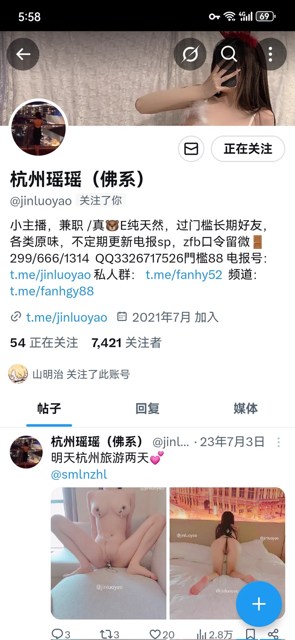杭州兼职小主播，好久没有登录了 宝宝回来了 以后这个小号更新吖@SMlnZhl @SMlnZhi https://t.co/fA0BF5IfUb