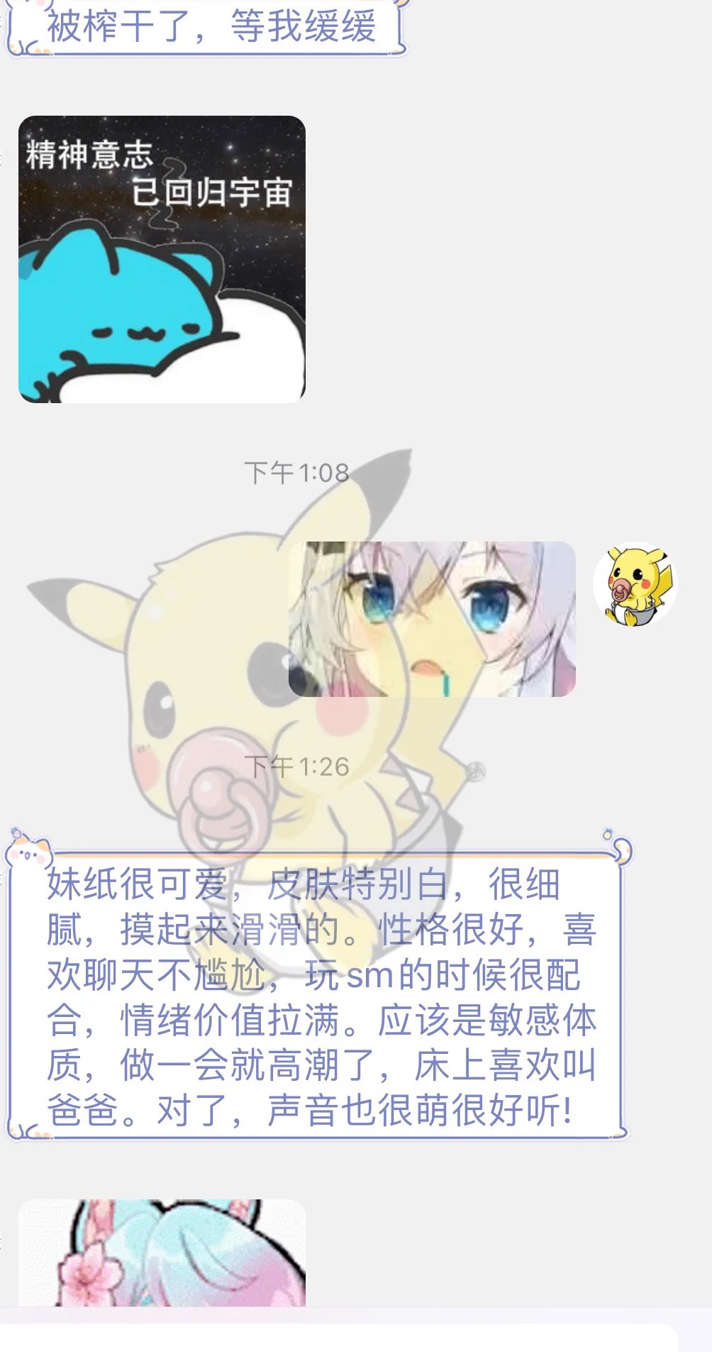 杭州极品全好评06小只萝莉目前还可预约22号～下个月5号前人前乖乖女床上小野猫贼反差款的小骚萝，皮肤滑滑的很好摸，性格也好喜欢叫“爸爸”158/88/b/06 馒头🐯可+💰 sm，kb吞，颜s，道具，wt可配合拍视频记录（用妹妹📱）🚪99R联系QQ：3866578426好评上新️✈️：https://t.co/7in7NcwI7a https://t.co/oyoedkXSRc