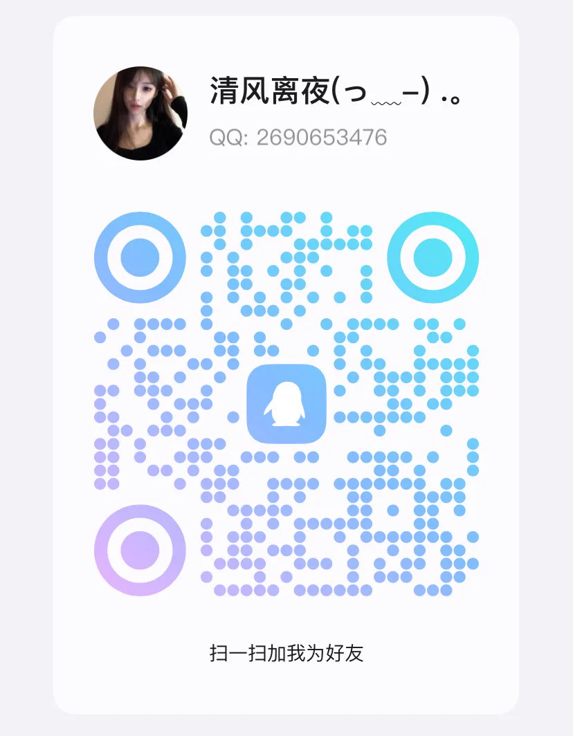 一段恰当的关系应该是在网上聊骚开始， 然后线下找到彼此适合的节奏， 最后在不打扰对方生活的前提下， 各自释放身体欲望👇👇👇私人电报：https://t.co/SbSVaQmZXo也可以添加本人🐧：2690653476 https://t.co/4Ql1Lk4iGx