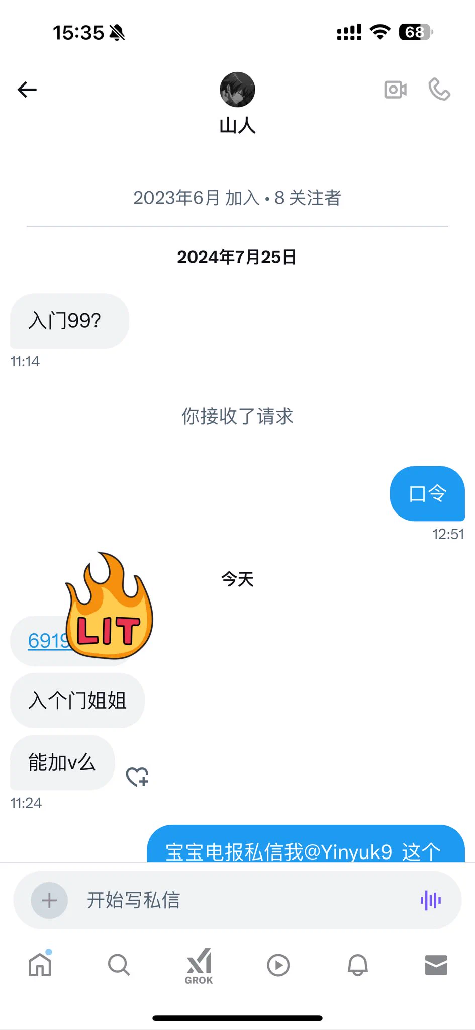 直接发口令就可以啦 看到会回复 https://t.co/WwP4p26nYe