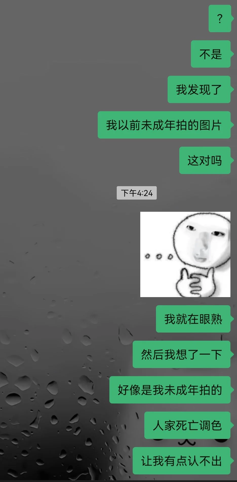 这对吗 。？ https://t.co/zNnkG5veFz
