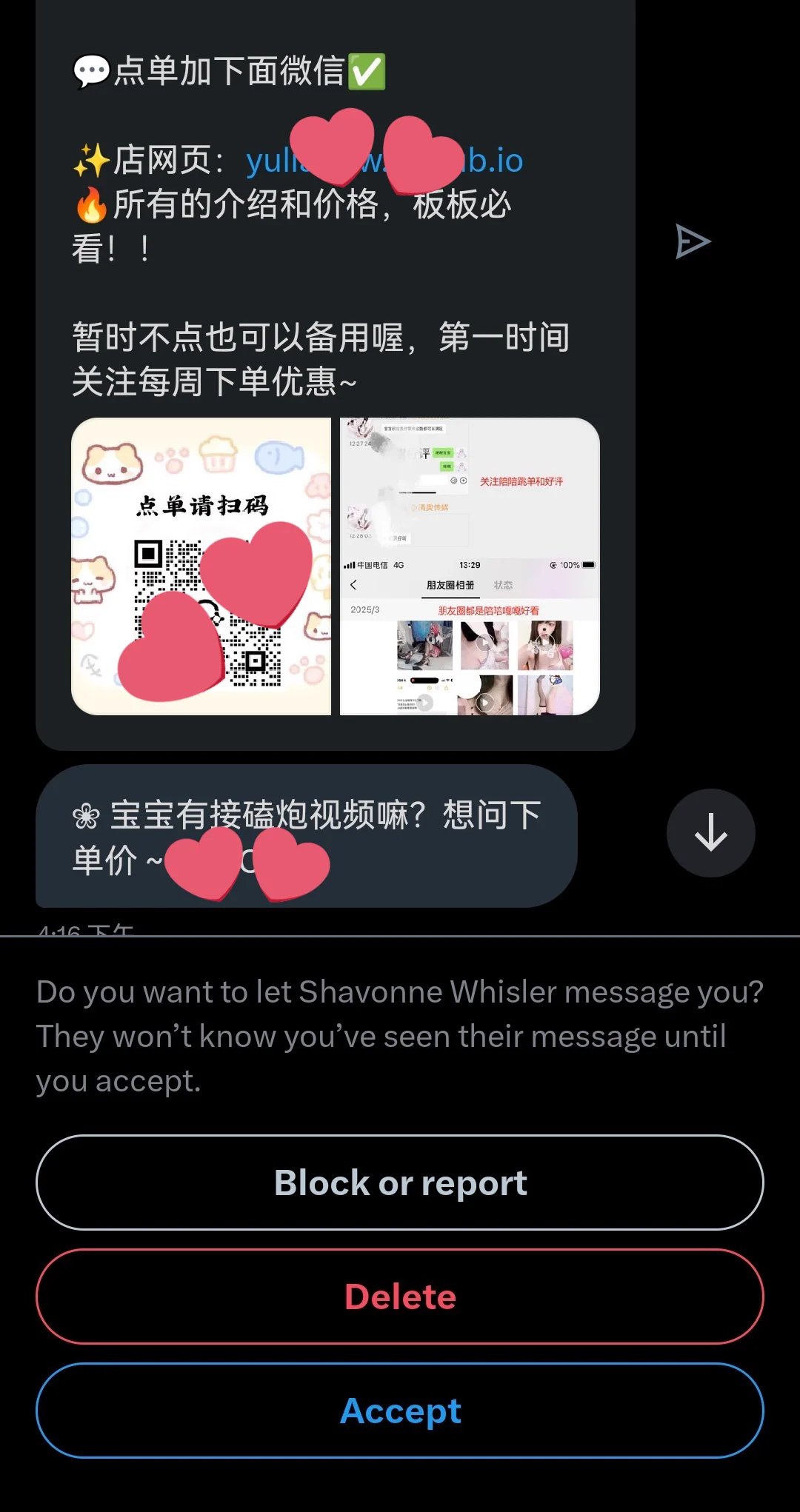 这对吗 。？ https://t.co/zNnkG5veFz