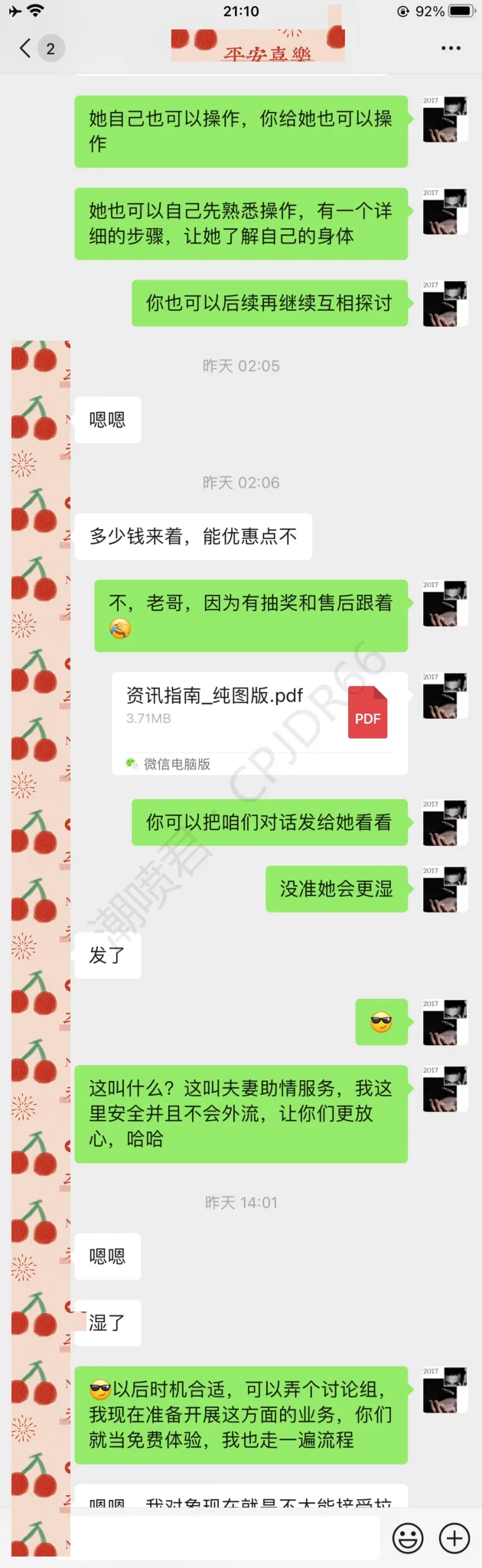 潮喷君还你一个潮喷梦（上）凌晨咨询的小兄弟@0618_hh 我一开始是不建议学习的。因为他们的经验我感觉不是很多，想让他们多接触后在学习。毕竟谁家钱也不是捡来的。 让他考虑了一晚上，第二天学习后，教程给她女友看，女友操作，他俩视频期间成功潮喷4次，恭喜恭喜 后续请打开评论区查看 https://t.co/3yUI3KdP2b