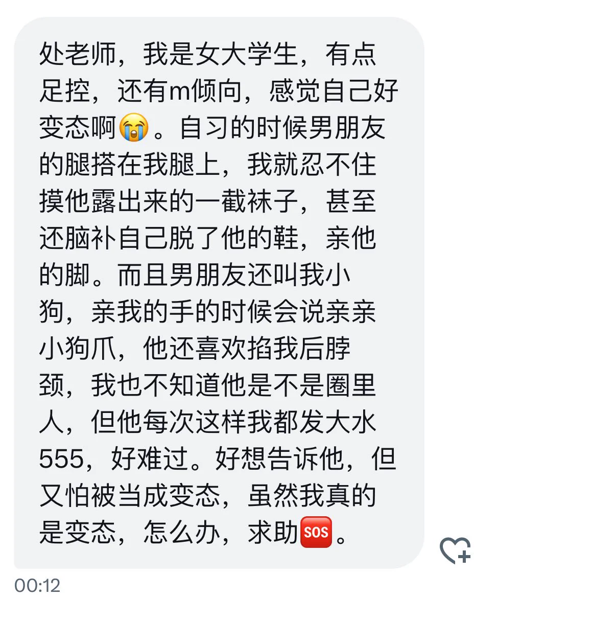 如果你真的是女生，那其实没有多bt。如果你是男扮女，那你可能心理上已经出现问题了，你极度需要关注 https://t.co/In7jb3iCe0