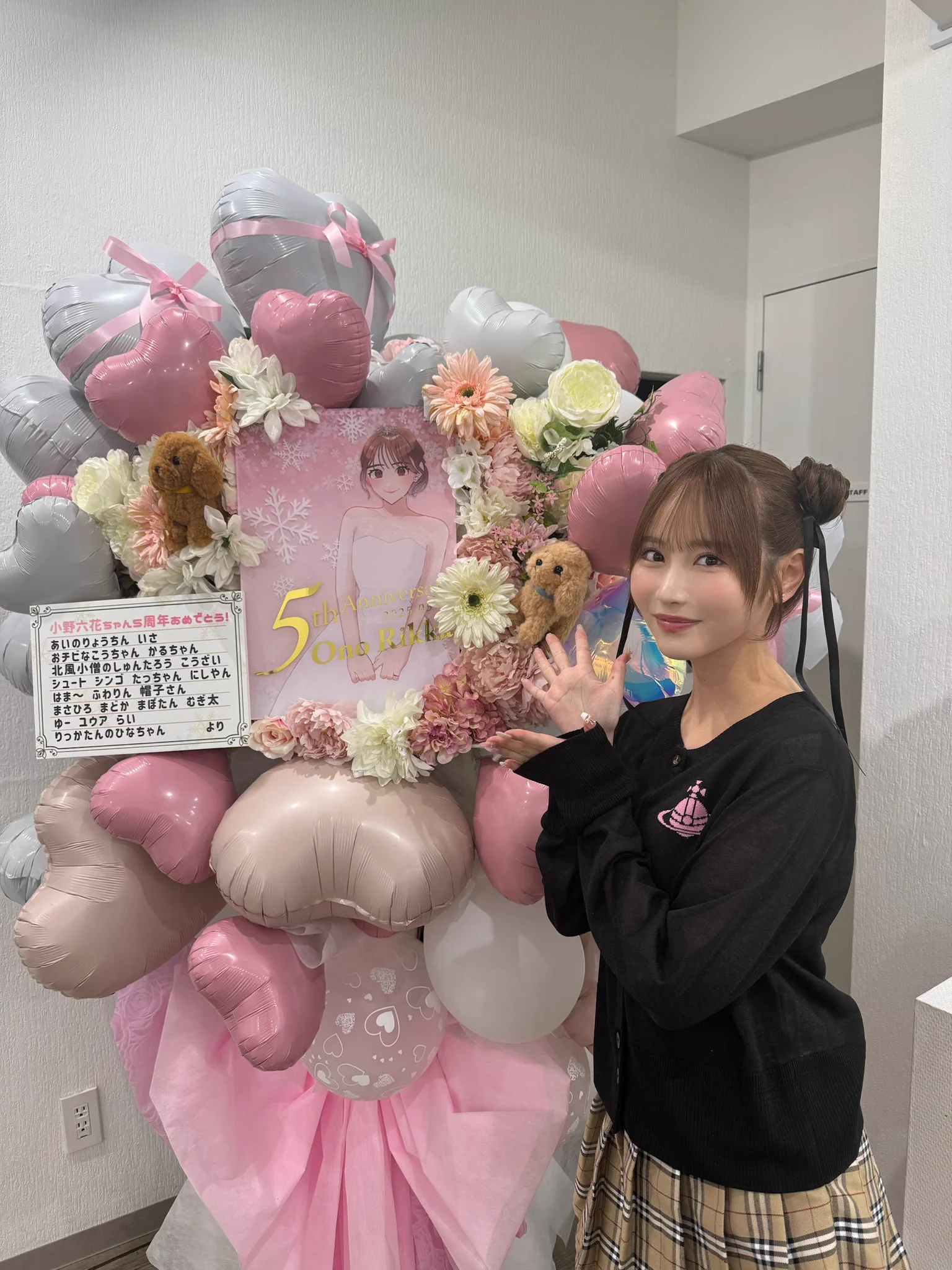 ファンのみんなへ今日まで沢山考えて準備してくれてほんとありがとう🥲今日の朝写真送られてきて見た瞬間涙でたよT^T🤍この五年間ファンのみんながいなかったらこんなにも続けれてなかったと思う🥲沢山の愛をありがとう🥰みんなに出会えて幸せです！！ずっとずっと大好きでいてね🎶 https://t.co/nitJ2gLmoY