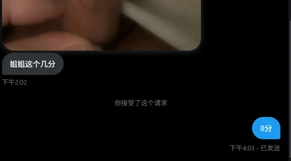 细长细长的 感觉能到自宫 https://t.co/UauojzaxIz