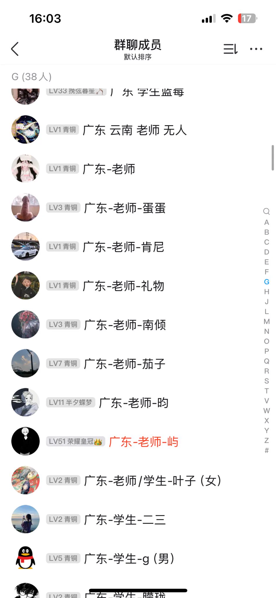 全国高端圈子交友群男女严控1比1群规管理文明高质量男女可来，女生免费 https://t.co/s9NddMfBjE