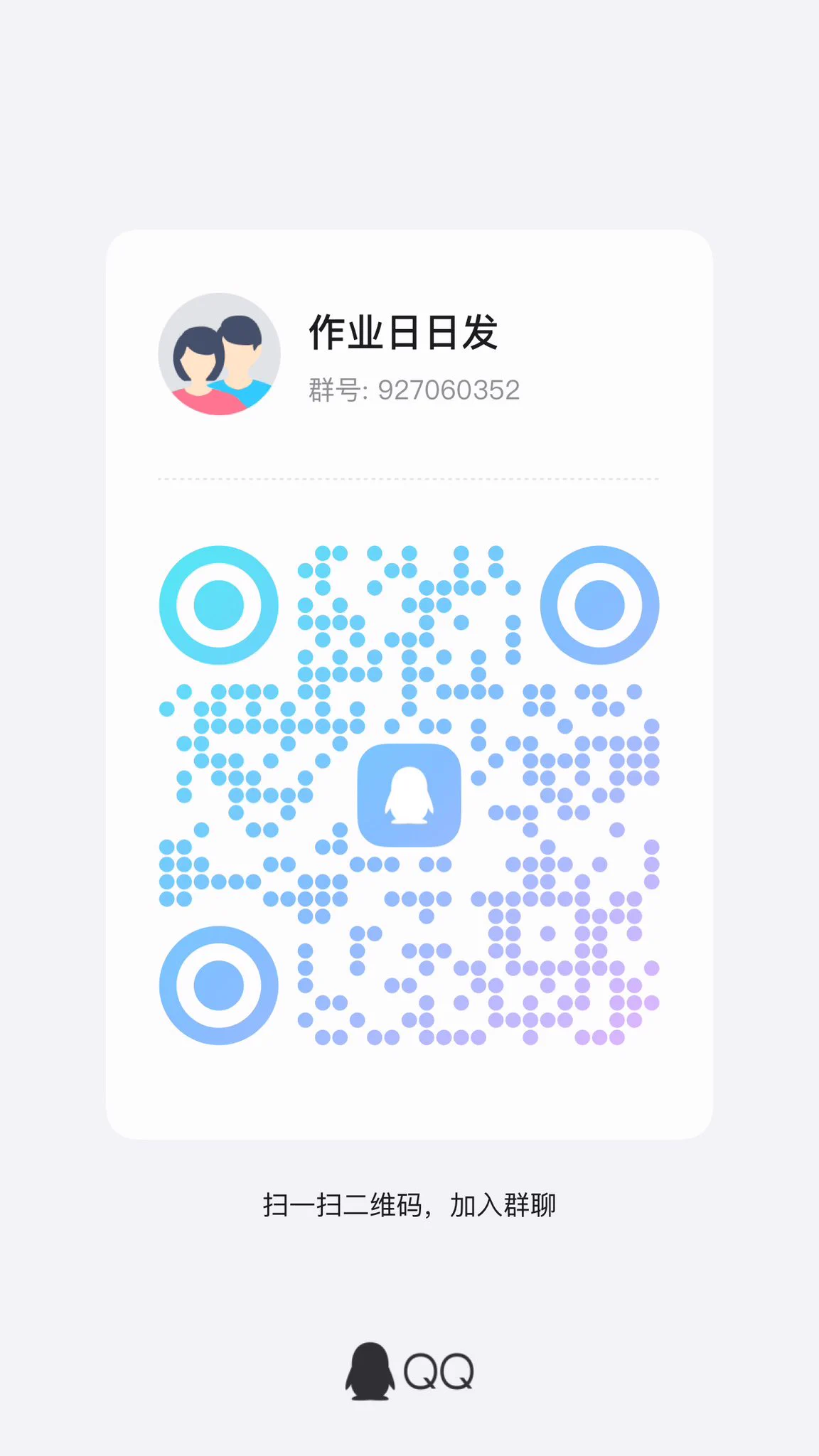 全国高端圈子交友群男女严控1比1群规管理文明高质量男女可来，女生免费 https://t.co/s9NddMfBjE