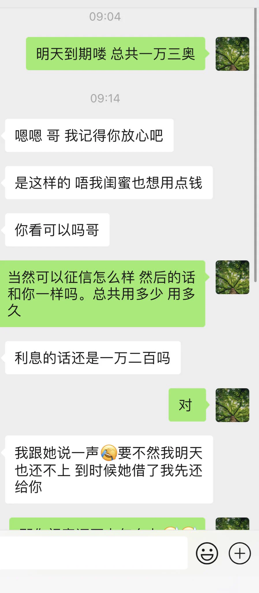 #闺蜜双飞 #闺蜜 女孩子闺蜜之间啥都说吗 这种事情也可以共享吗 哈哈哈 看样子不出意外又可以双飞了 https://t.co/80QKD3vtjJ