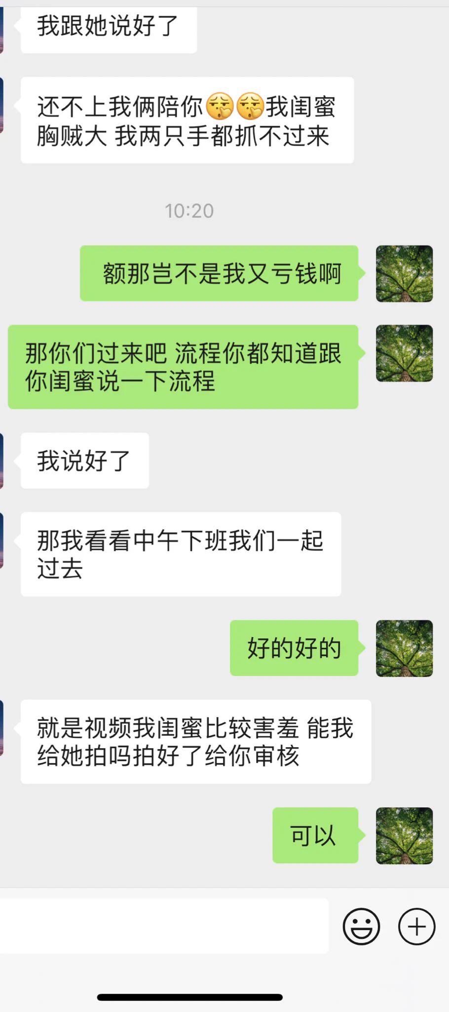 #闺蜜双飞 #闺蜜 女孩子闺蜜之间啥都说吗 这种事情也可以共享吗 哈哈哈 看样子不出意外又可以双飞了 https://t.co/80QKD3vtjJ