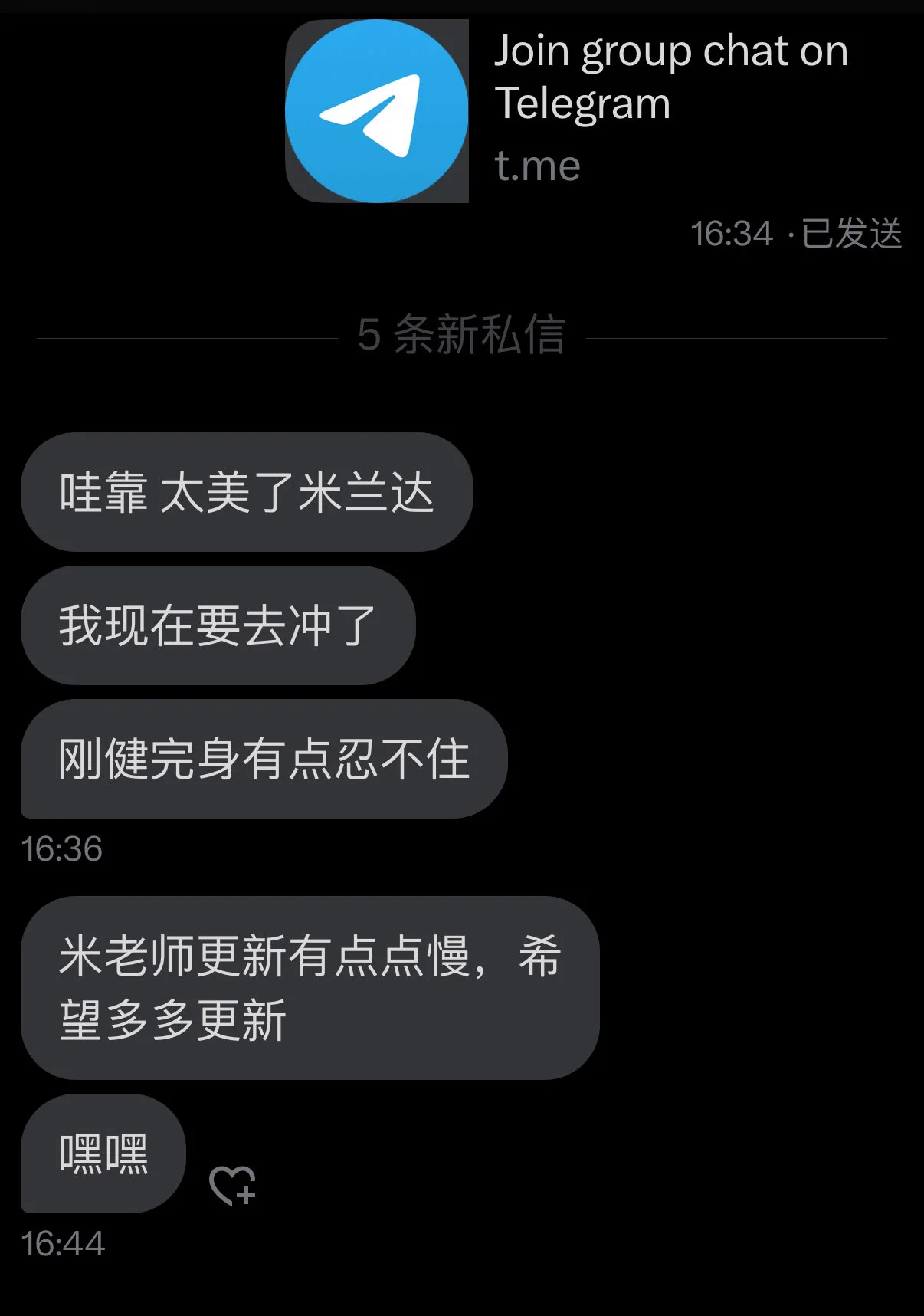 求质不求量的更新 https://t.co/924Ax8Y333