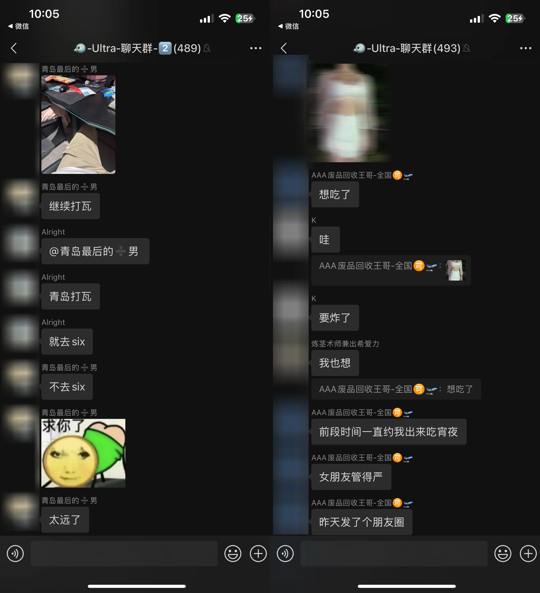 😍学徒交流群的日常，1⃣群2⃣群3⃣群都有得吃哥，🖼️图文并茂的PPT风格教学🧑‍🏫还有私教，👅约炮真不难。而且现在还有培育好的🤖AI介入分析学员的聊天记录，📓制定计划。要是我骗人早就被群里学徒骂疯了🤣。👇想了解约炮教程的可以看最后一张图👇✅无任何后续付费✅-💰约炮教程相关咨询🛰️微信：YPCAT5 https://t.co/9vo9Hd3ezZ