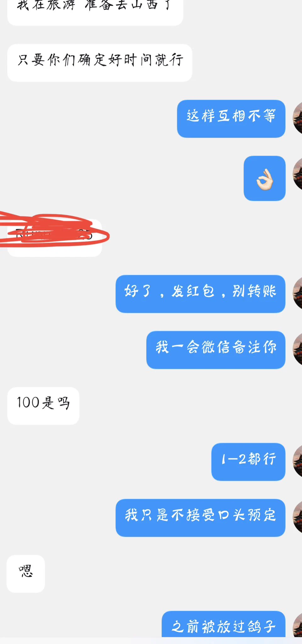 16号夜已经预定，口头预定的就没办法了，17号晚上到太原，也已经预定出去了！在太原预计待一个礼拜，具体看情况而定！太原的兄弟们想玩的现在可以预约了！单次，小时，夜都可以！临汾的兄弟们想玩的没几天了，玩的联系！@Mon_001K @wqganenshi_ @tbzt2024 @007share #淫妻 #多人派對 #骚妻 https://t.co/rM2Tu5neVN