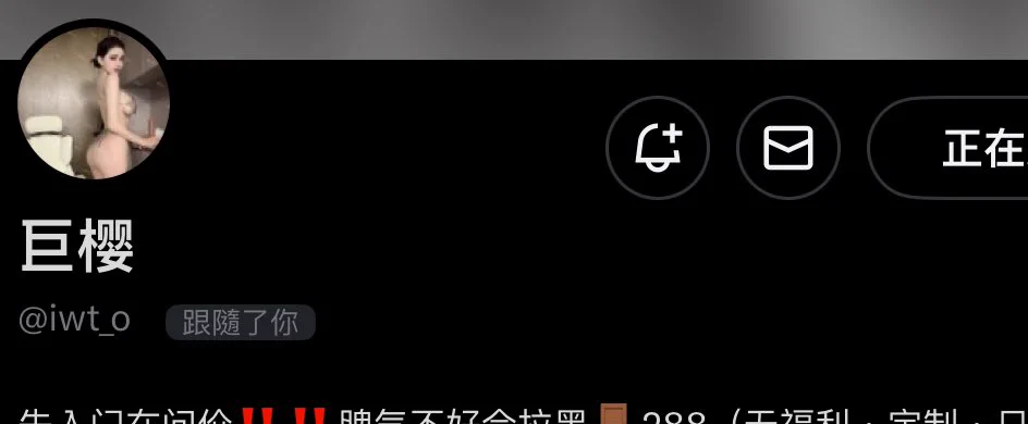 今日Top玩偶全場最佳🔝@iwt_o 𝗙𝗔𝗡𝗦：𝟰.𝟵𝘄上榜作品請看VCR：评论区請點贊支持原创認證避坑🔖 https://t.co/JnOY2IADdO