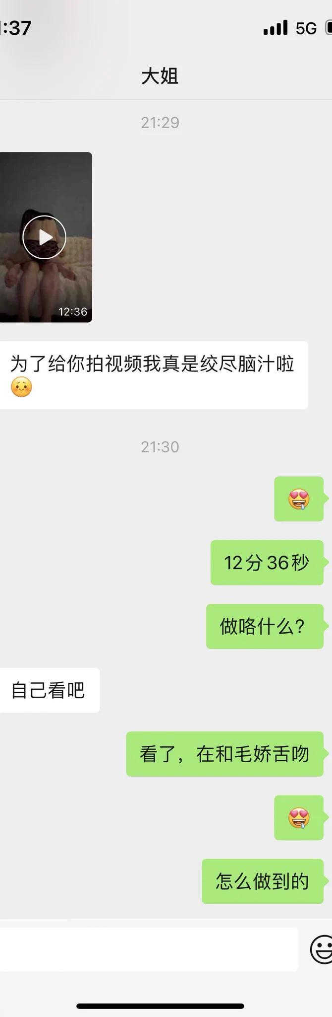 我在外面，看了视频，想说一些华丽的文案，说出来，形容不出来心里只有一个词淫乱，淫乱，淫乱真上头啊(视频推特不更新了，还是要和电报有区别的，我去更新电报) https://t.co/iTiDfuJXCd