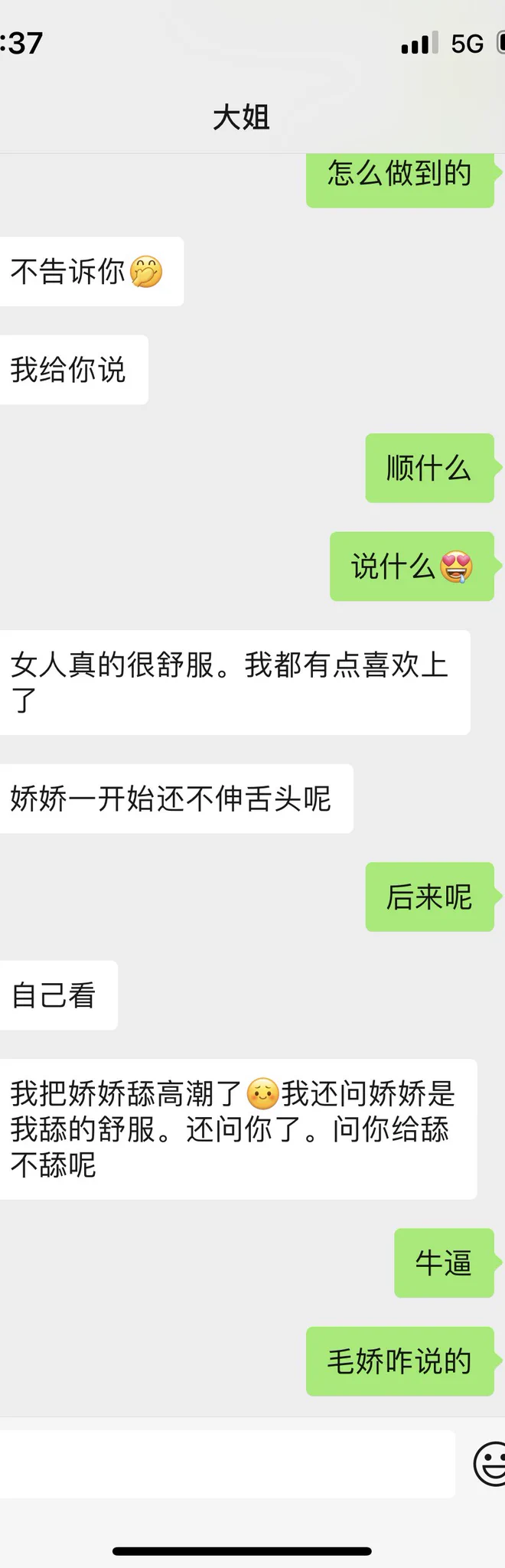 我在外面，看了视频，想说一些华丽的文案，说出来，形容不出来心里只有一个词淫乱，淫乱，淫乱真上头啊(视频推特不更新了，还是要和电报有区别的，我去更新电报) https://t.co/iTiDfuJXCd