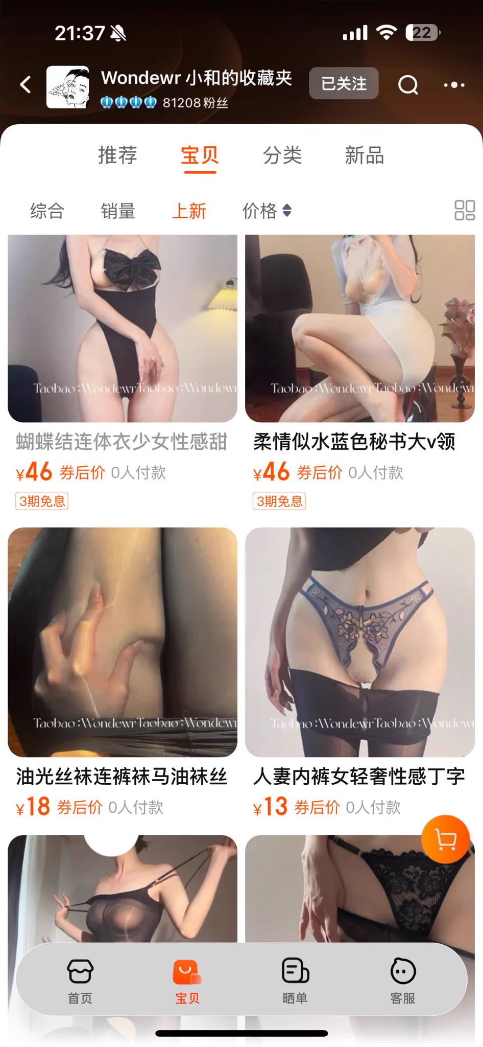 嘿嘿520做准备！ https://t.co/4nSzKzZvu0