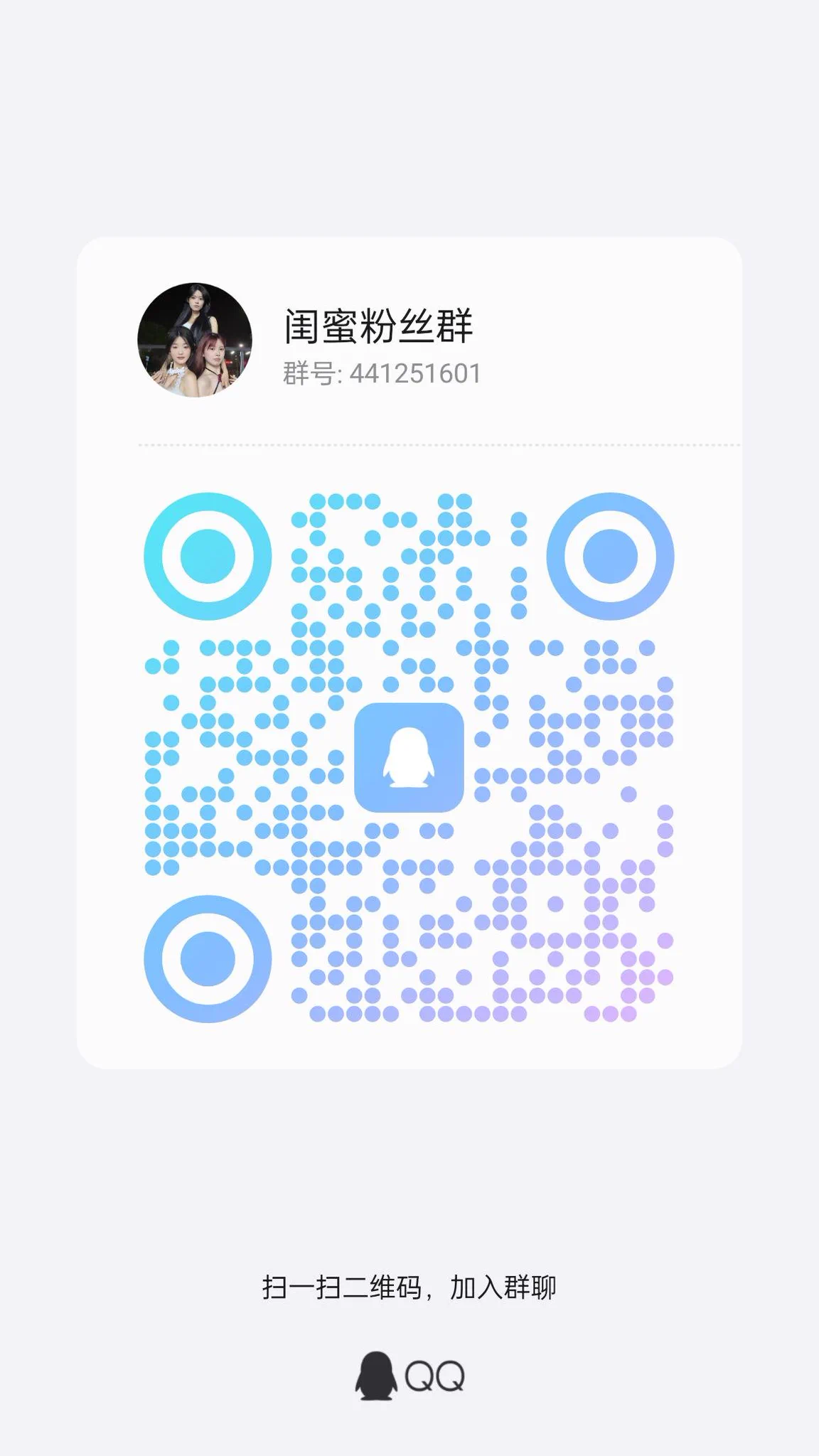 开发小母狗，闻香水，打屁屁，闻脚。QQ群:最后进群的抓紧时间，马上500人，就🈵，以后群里公开巡游路线？5月15号从广东出发巡游。广东 湖南 湖北 等地区，后面行程待定，预约就提前。#阳阳女王 #广东女王 #巡游女王#黄金 #圣水 #骑马 #口水 #耳光 https://t.co/r0h9mSDcH3