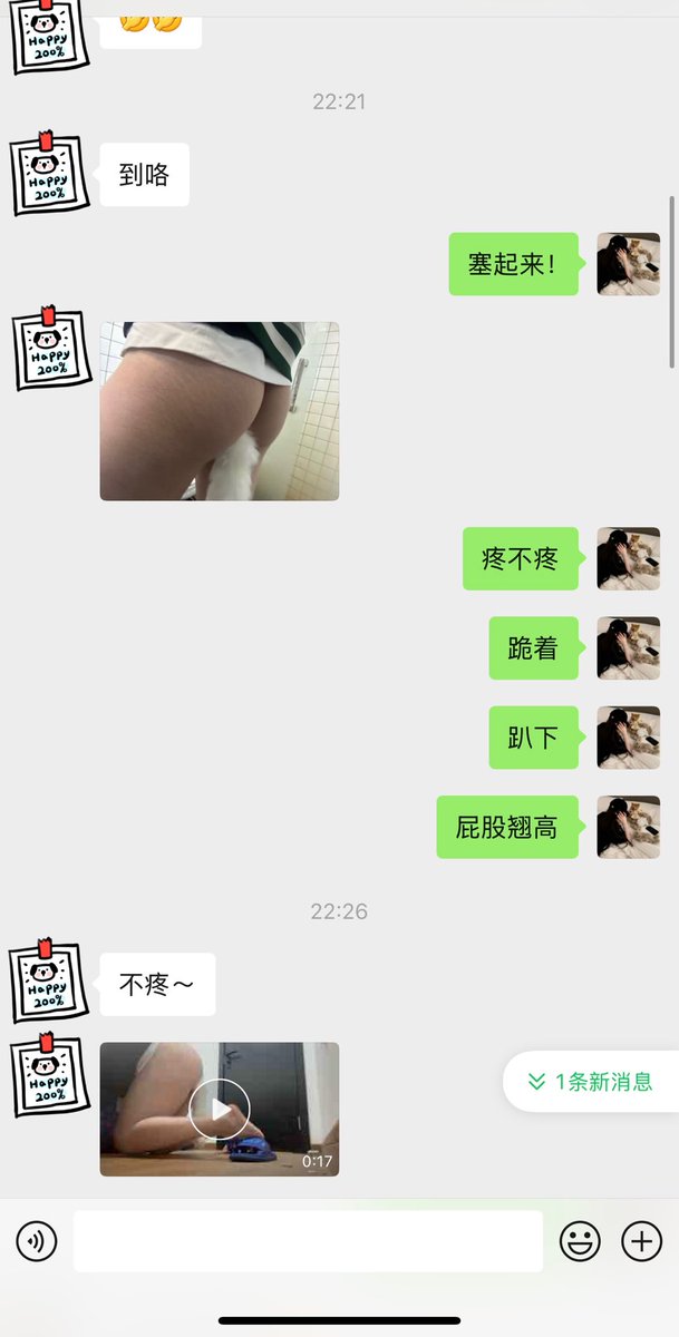 首次户外露出任务满分！
此狗深得姐姐欢心～♥️ https://t.co/ezUZpdkMqx