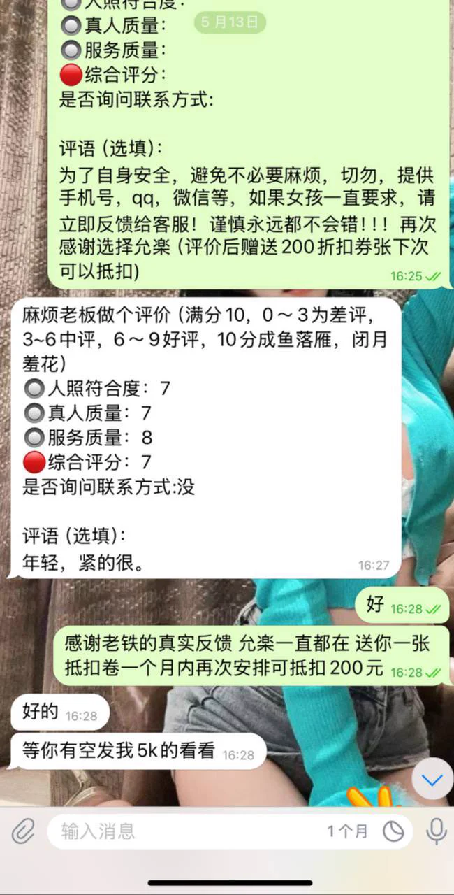 #杭州 杭州刚下氵身高: 172cm 真实05 胸围: D+爱好舞蹈 , 音乐 琴棋书画样样精通腰精, 戏精, 极品身材 欢迎对戏🉑六九 舌吻 无纹身Tg🛰️全国在线看图群交流群精彩反馈在内☞: https://t.co/dEo7rdTLRT备注zfb口令通过🉑️u口嗨勿扰🏅️🐧3806046785 https://t.co/rVWwWM6GhZ