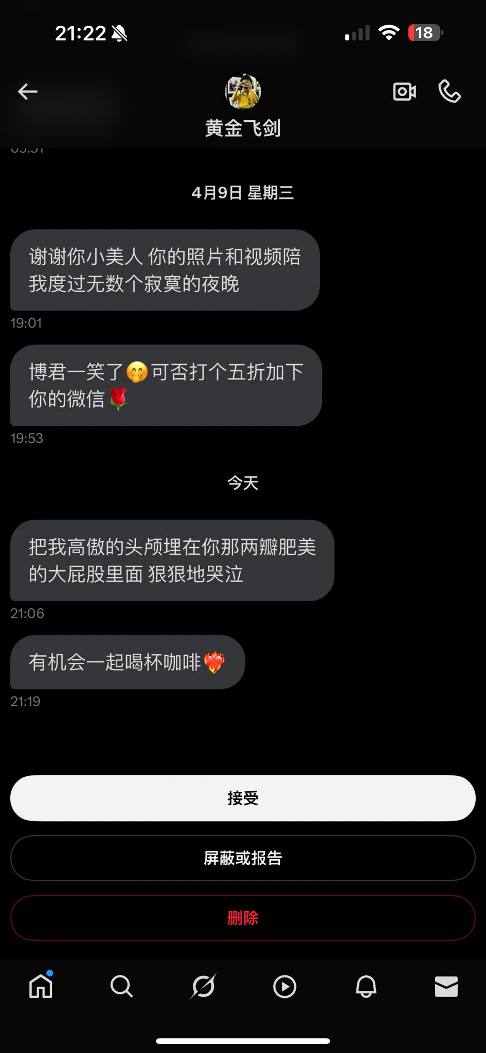 又来 笑死我了我靠 https://t.co/KyV8foLxcg