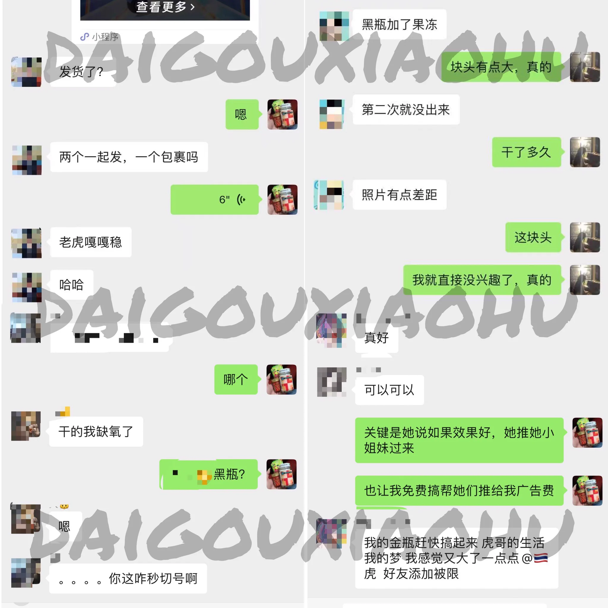 黑瓶办事用法不是干到缺氧都没出来就是干了五十多分钟没出来；金瓶用了一段时间反馈的确又变粗大了；还有兄弟反馈咱家效率高。副业方面也是一直好评，说有效果很顺、异性缘真的好了、前女友都发展成炮友了……产品部分断货，根据需求推荐有现货的给各位老板，欢迎各位老板加v咨询以及下单 https://t.co/qCg6wcgDKD