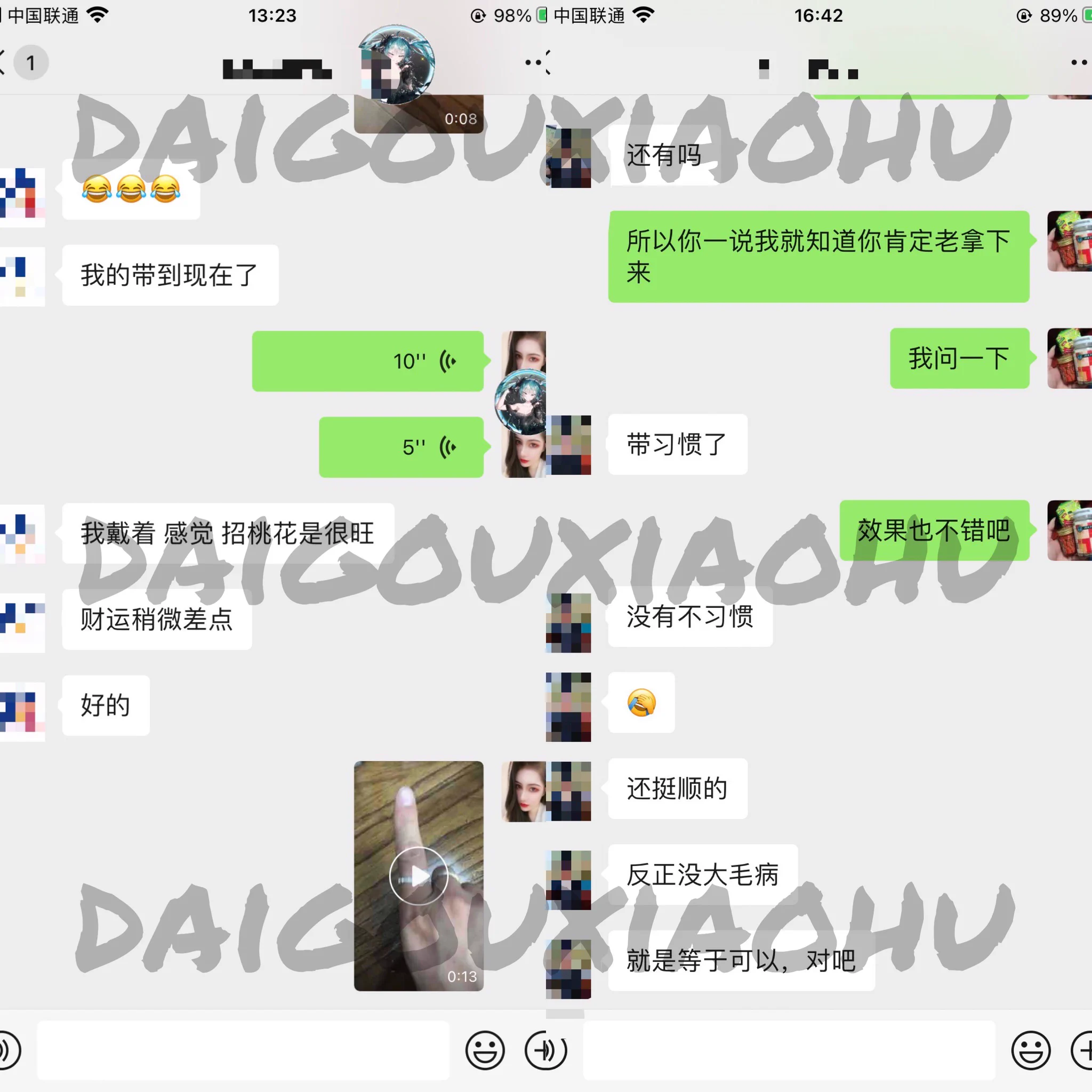 黑瓶办事用法不是干到缺氧都没出来就是干了五十多分钟没出来；金瓶用了一段时间反馈的确又变粗大了；还有兄弟反馈咱家效率高。副业方面也是一直好评，说有效果很顺、异性缘真的好了、前女友都发展成炮友了……产品部分断货，根据需求推荐有现货的给各位老板，欢迎各位老板加v咨询以及下单 https://t.co/qCg6wcgDKD