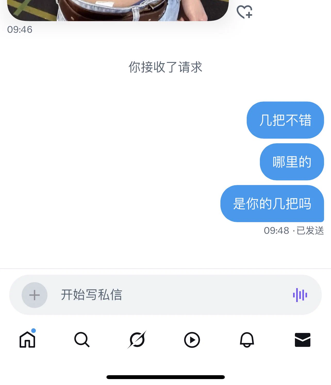 在线选妃 
但是 被人骗怕了 生怕发假图骗我 呜呜呜 https://t.co/phAznF8Xrx