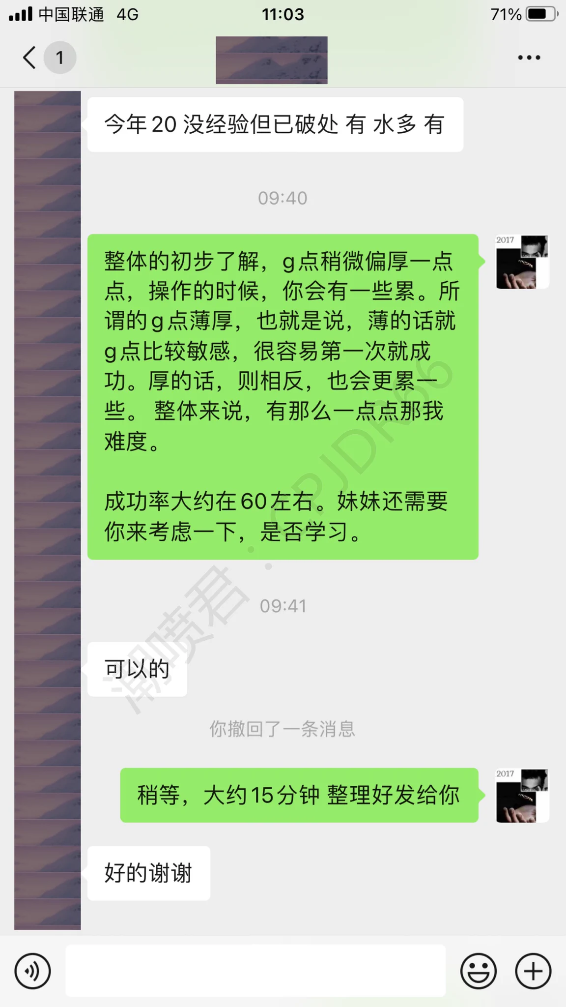 女生潮喷是种什么体验？20岁刚破处的女生@luoluodowndown （上） 恭喜潮喷成功垫了浴巾没没用，一样湿透，只一次就爽到大脑空白。如果更多次。估计会爽晕过去还有：在我没整理完教程内容前，如果后悔，都可以原路退款。主打一个良心后续请打开评论区查看 https://t.co/6ohXr3NzN8
