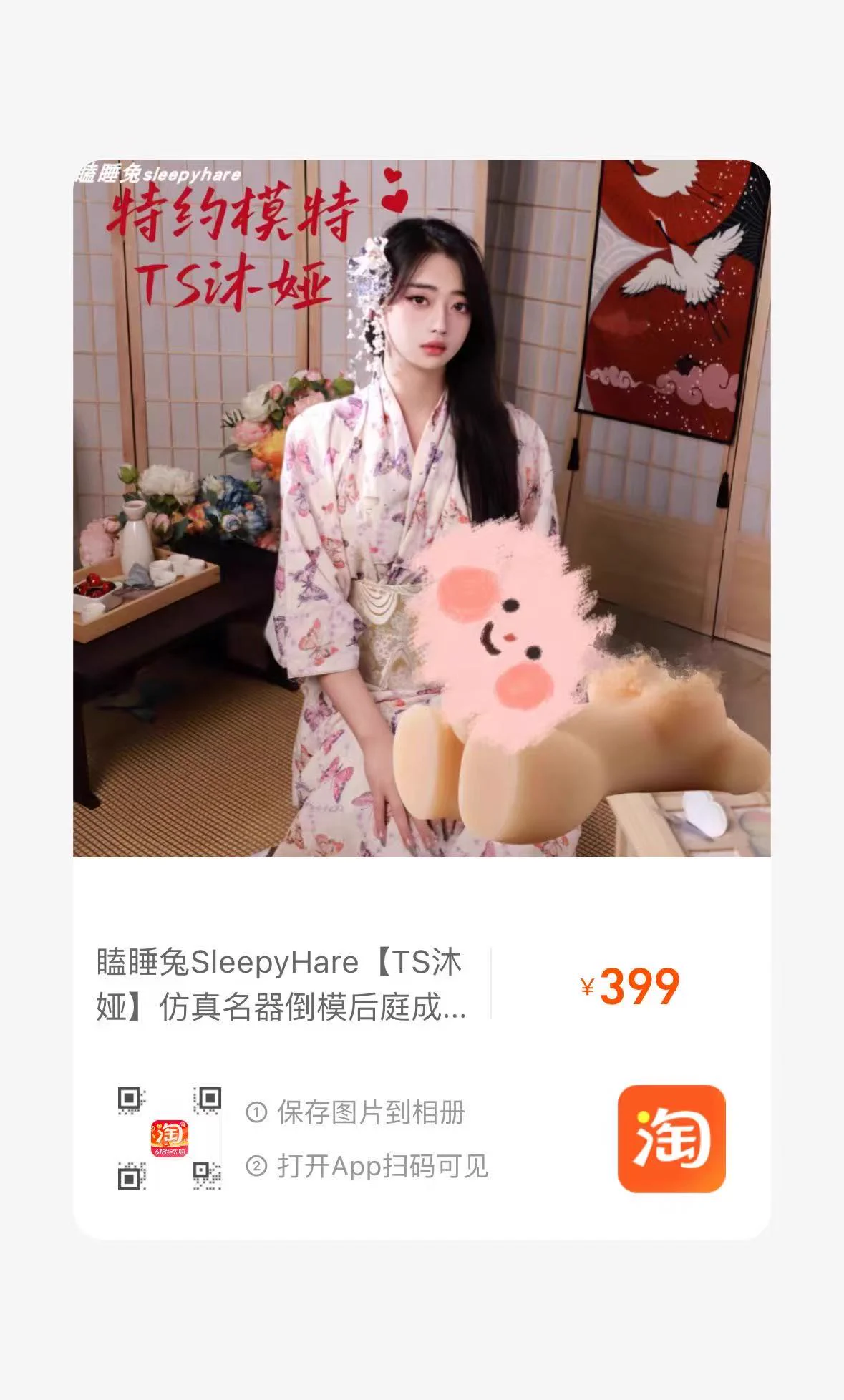 心理始终迈不出去和真人线下那一步？就用这款飞机杯代替吧😉 人妖飞机杯，Ts沐娅联名款，鸡长17cm，可攻可受，干净又卫生，快来试试吧😘#男娘 #伪娘 #女装子 #tscd #ladyboy #沈阳ts #杭州ts#江浙沪ts https://t.co/xZq0kZsME0