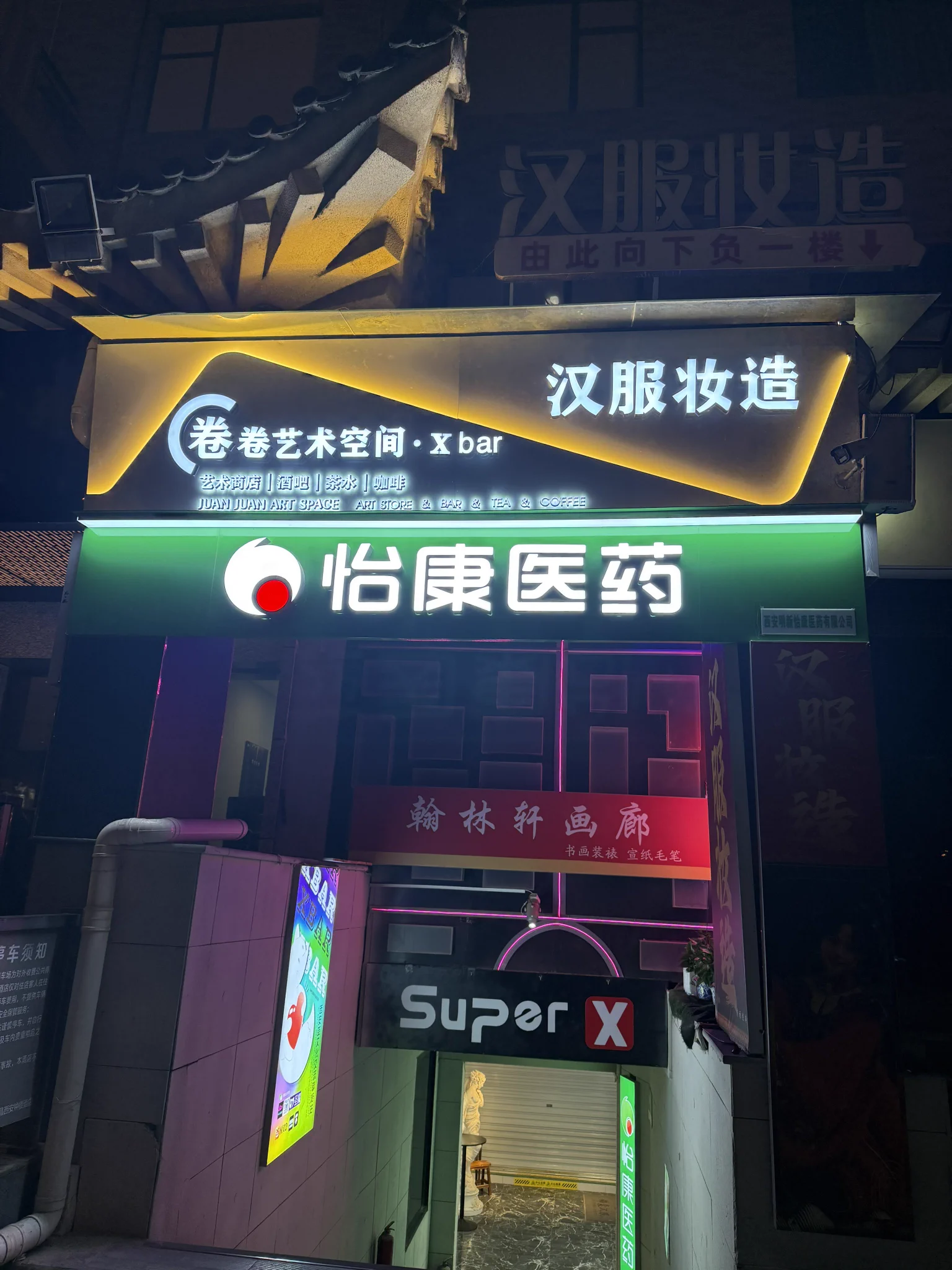 也算是打卡了🤣 https://t.co/t5w9QIdisA