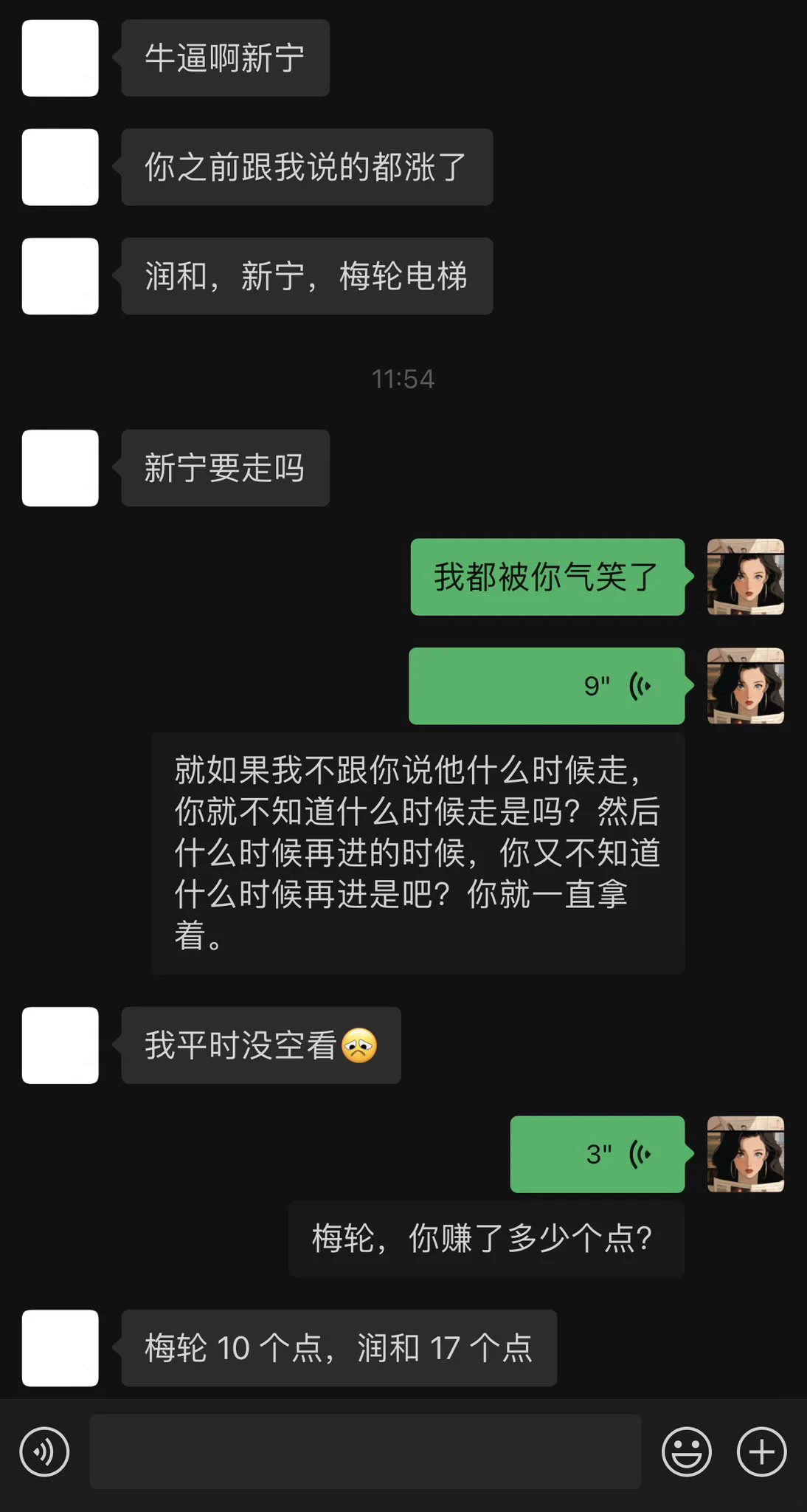 门槛哥命真好酷酷帮他挣钱挣完钱还帮他安排妹子我真是活菩萨 https://t.co/pCqVdhMQbf