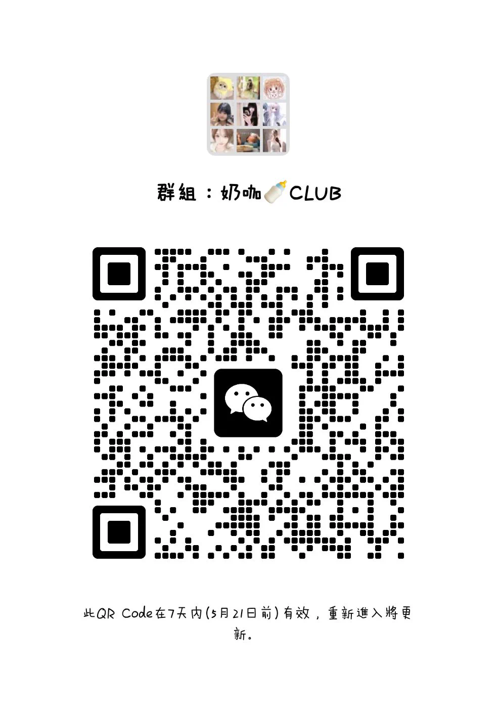 #巨乳圈大本营💗全国常驻巨乳150个以上哦～内群活跃 福利多多 皆可线下定期组织聚会 近距离贴贴大奶男生进群：扫码付素质门票(全网最低)(如外群码失效 新码👉🏻@JuRubbw )巨乳圈TG 新群https://t.co/7aPwpxW4vZ https://t.co/Fo1nihmnya