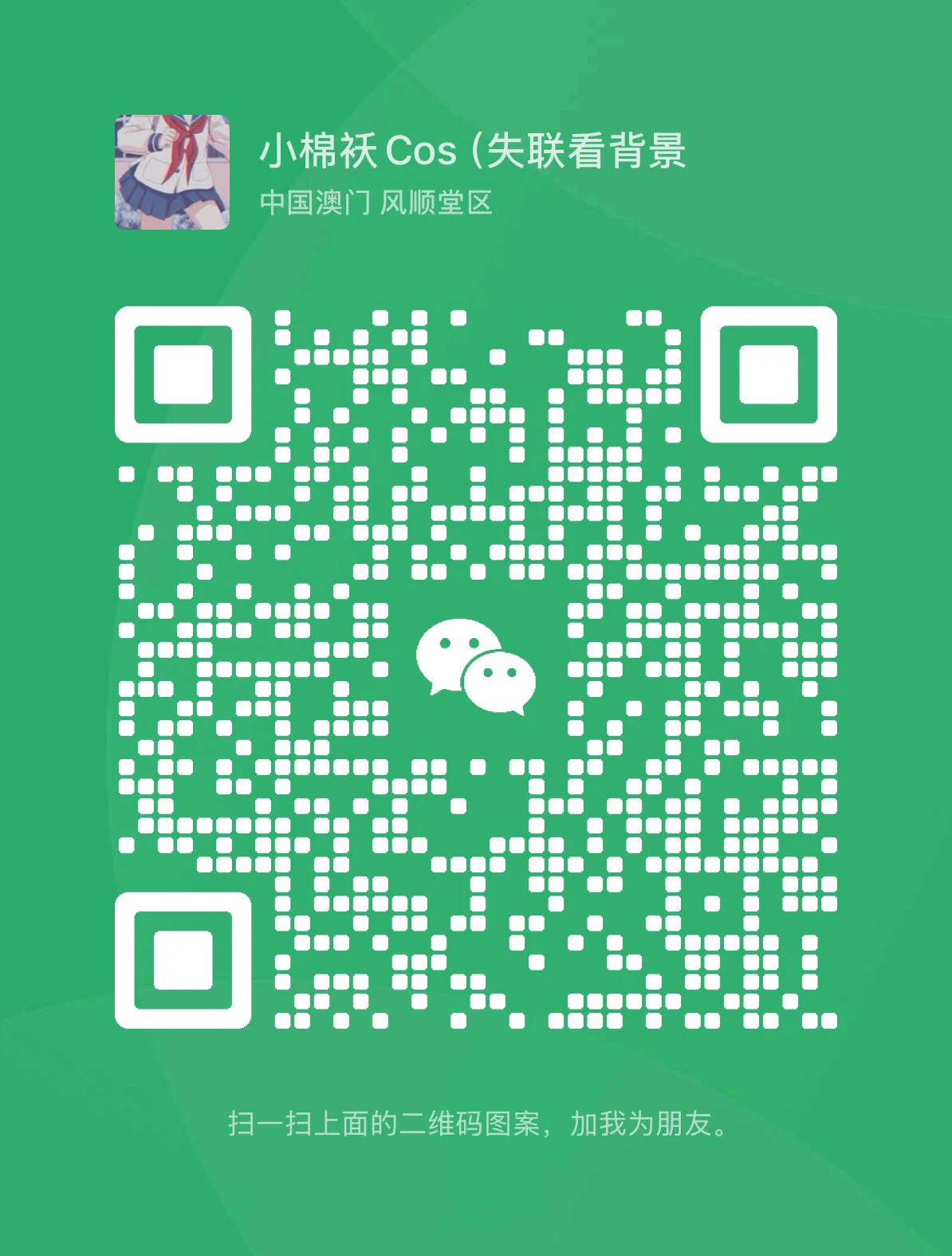 🎀小棉袄品牌优质C圈#上海线下💛168-100-F🐣02💛性张力永远属于大🐻御姐💛幼态脸 魔鬼身材天然大F💛榨汁超反差✨门槛🚪88（备注口令添加我）✨小棉袄已过各百万大V认证，全网无黑料联系方式👇🏻 🐧:3625138337🛰: XMA88COSTG：https://t.co/ORymKP7Efl💛电报群：https://t.co/tymdtq8D4d https://t.co/7FEz23ff83