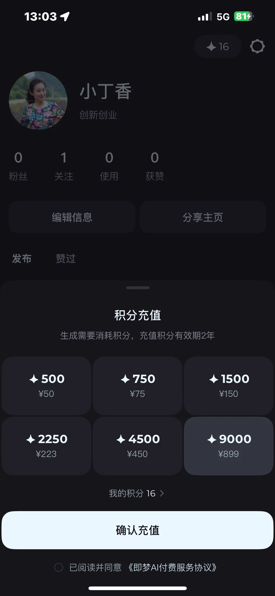 注意文案的策划，不然很容易违规，ai不是那么容易制作的，非常麻烦，而且花钱很多。。。 https://t.co/LSeByOVqPV