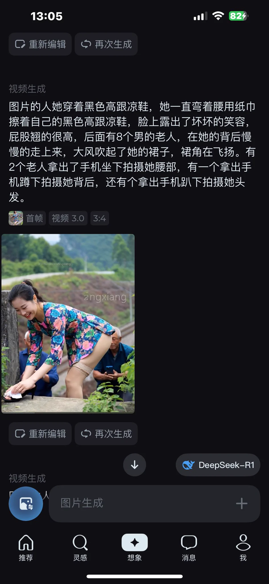 注意文案的策划，不然很容易违规，ai不是那么容易制作的，非常麻烦，而且花钱很多。。。 https://t.co/LSeByOVqPV