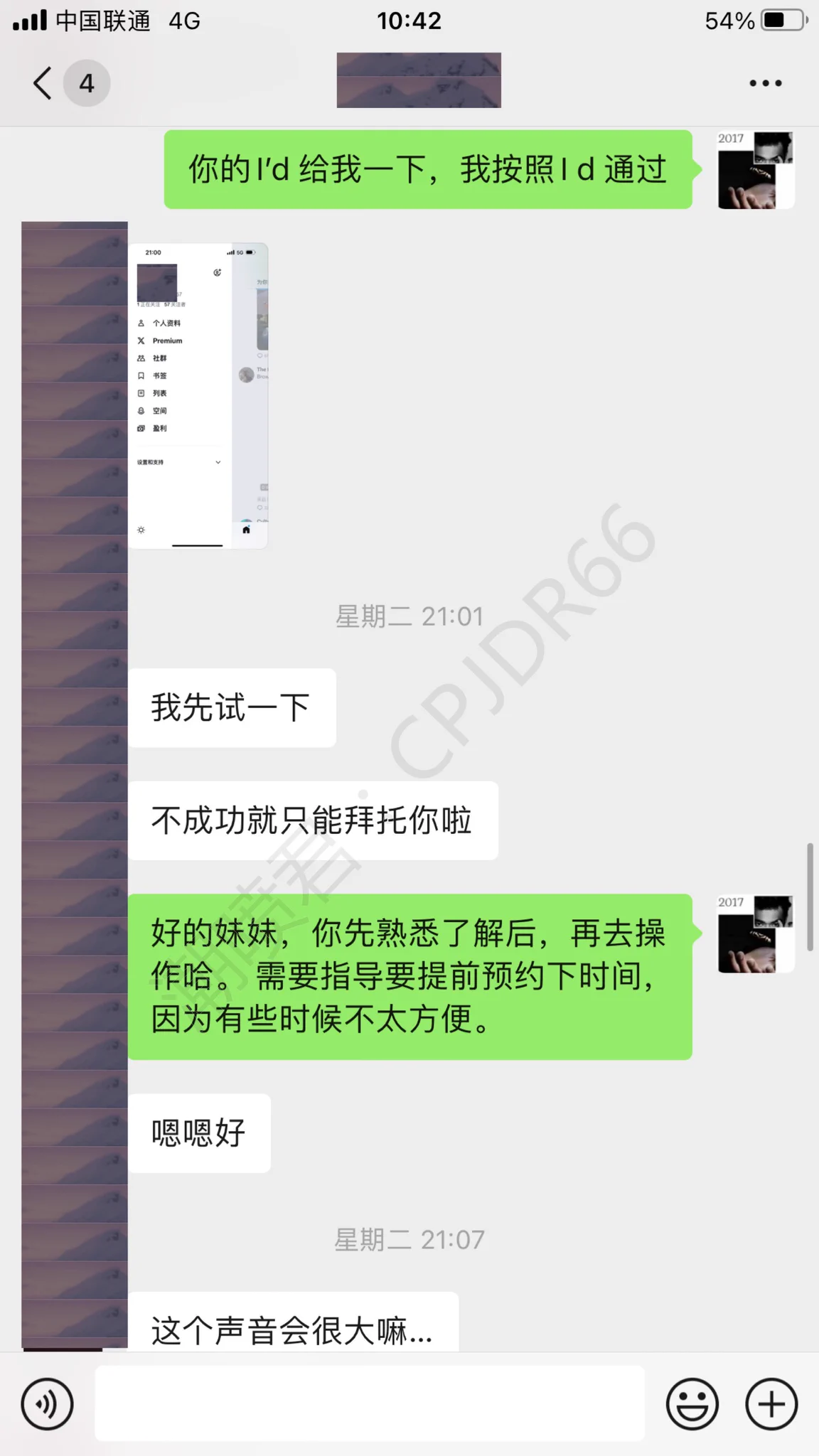 女生潮喷是种什么体验？20岁女生，成功潮喷2次（上）恭喜学会潮喷你还在徘徊犹豫吗？别人已经成功体验到潮喷了。相信你一定会打开这份秘密宝藏—潮喷后续请打开评论区查看 https://t.co/fpJJGRyaUn