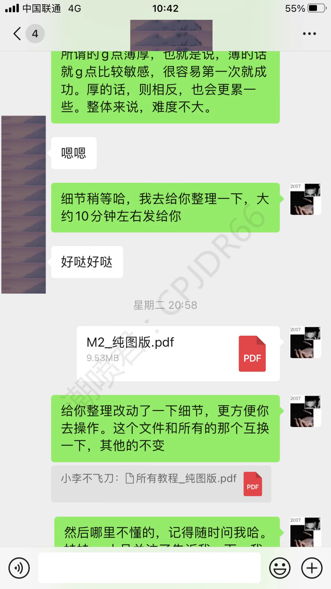 女生潮喷是种什么体验？20岁女生，成功潮喷2次（上）恭喜学会潮喷你还在徘徊犹豫吗？别人已经成功体验到潮喷了。相信你一定会打开这份秘密宝藏—潮喷后续请打开评论区查看 https://t.co/fpJJGRyaUn