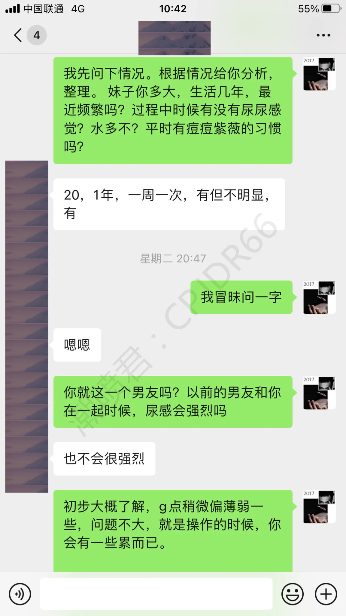 女生潮喷是种什么体验？20岁女生，成功潮喷2次（上）恭喜学会潮喷你还在徘徊犹豫吗？别人已经成功体验到潮喷了。相信你一定会打开这份秘密宝藏—潮喷后续请打开评论区查看 https://t.co/fpJJGRyaUn