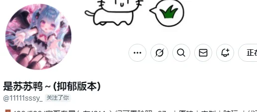 今日mvp小可爱👉@11111sssy_粉丝数：1万请多多点赞，给苏苏打CALL🥳————————获奖作品请看评论区~关注点评姬，专属为您避坑🩷 https://t.co/mWcK9ZBJC7