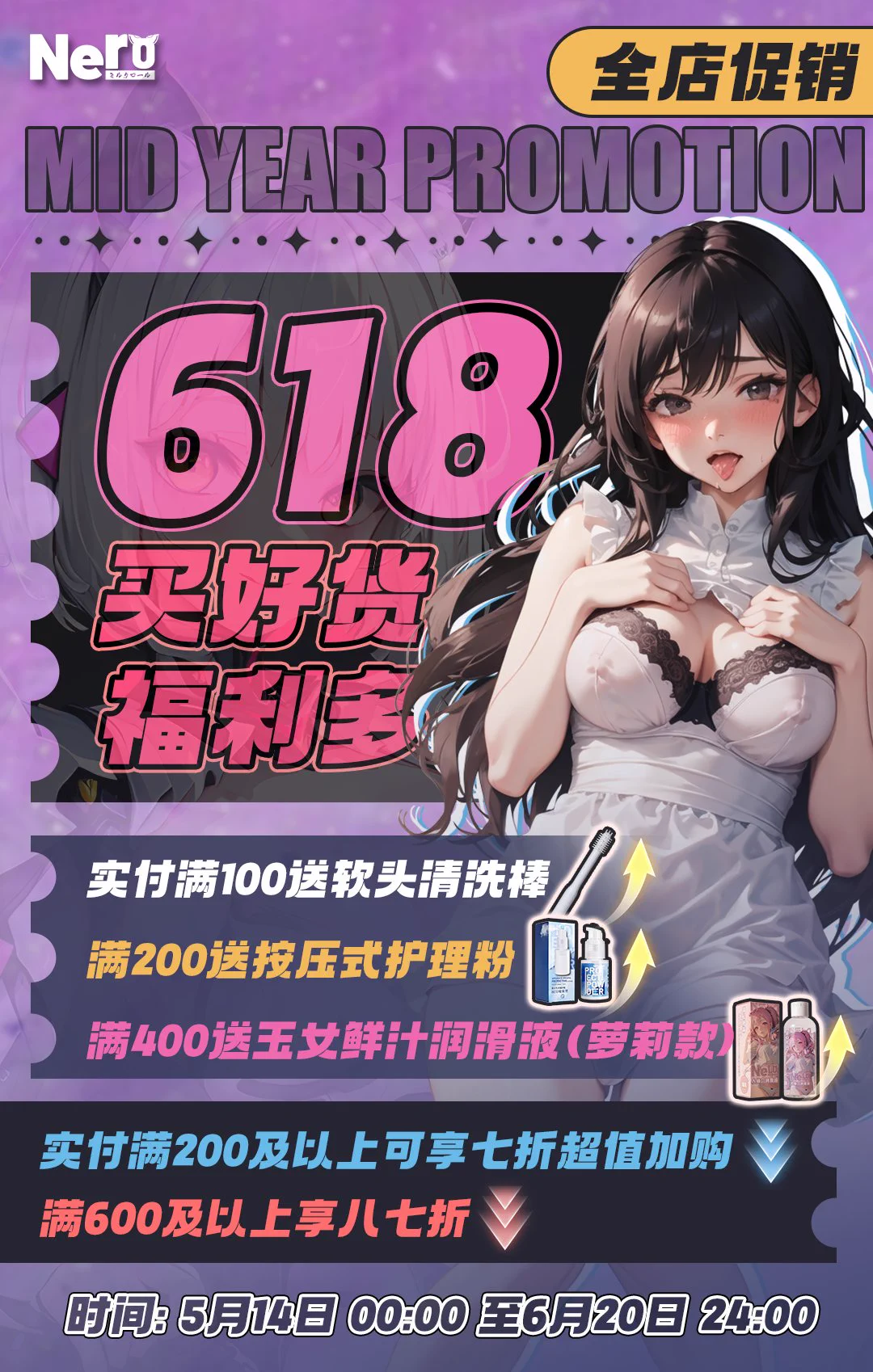 【奶萝Nero】疯狂6️⃣1️⃣8️⃣ 火热进行中🔥GO GO GO 出发咯~错过这次 再等一年嗨翻全场🎉🎉 震撼来袭✨✨🎈打折？打，打的就是骨折🎈送礼？送，送的就是爆款🎈升级？升，免费就能升级>>有杯无患 有杯吾欢<<小🍊序：https://t.co/8H7qdA7ObdJD：https://t.co/71rnWSd8Rq天🐱：https://t.co/mgyMb1vNWK