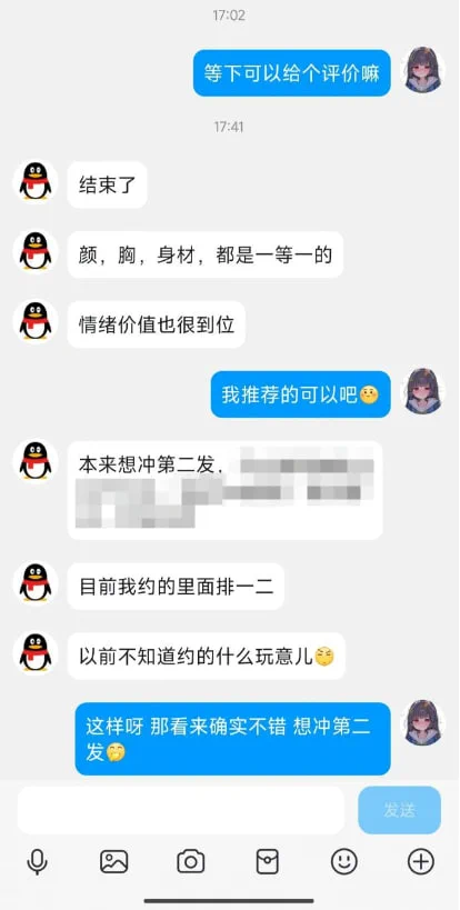 #上海 03/166/49/36D💗在读研究生身材很顶 前凸后翘💗A4腰 下粉嫩 皮肤白滑 极品一线天💗无毛 很紧 女友感 爱聊天~活泼主动榨汁机💕义父们咨询提供支付宝口令🚪88（约会时可抵扣）入门永久看照🛰 ：点我头像看置顶🐧 ：点我头像看置顶✈群：https://t.co/FgQuBGAKB8✨大V担保推荐 放心体验 https://t.co/aRpPvGOYxn