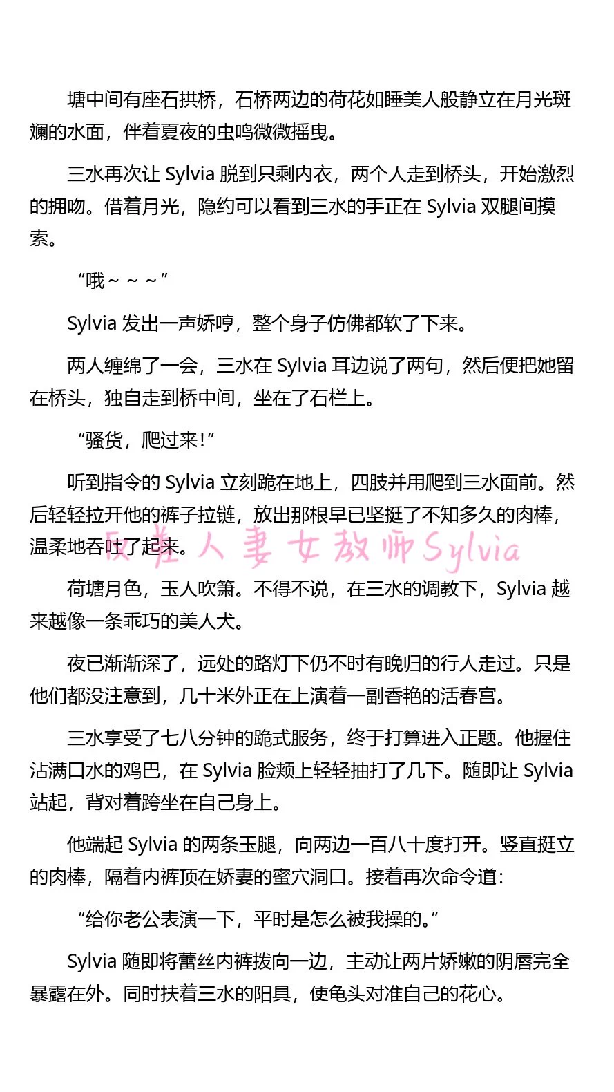 《开放日记》荷塘春色1～4 https://t.co/7RBS6QT4J4