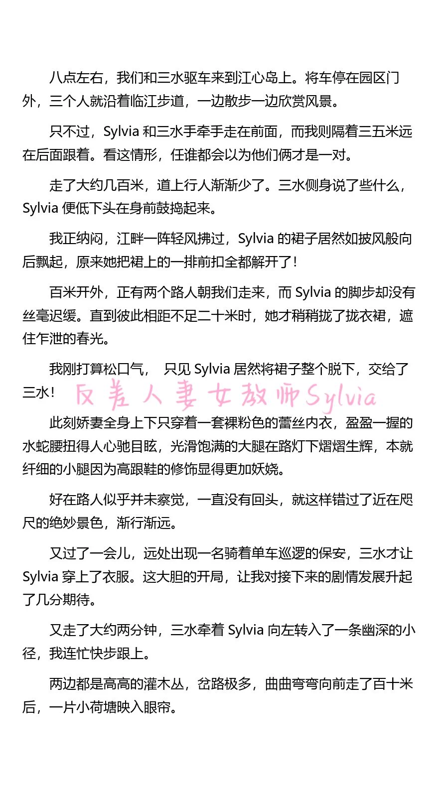 《开放日记》荷塘春色1～4 https://t.co/7RBS6QT4J4