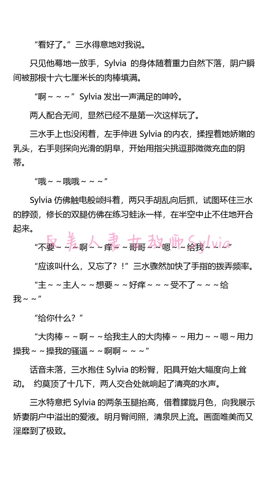 《开放日记》荷塘春色1～4 https://t.co/7RBS6QT4J4