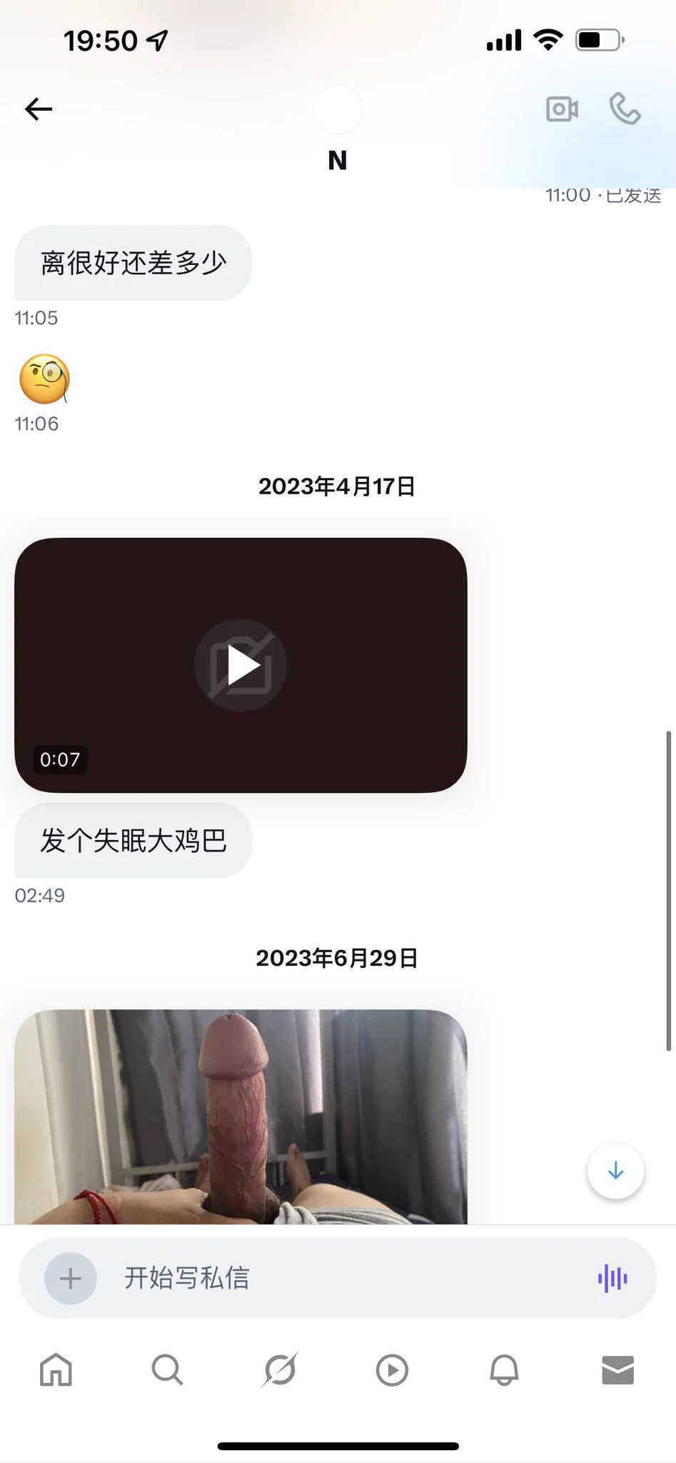 这哥们从他吗22年就给我发几把 我竟然到现在还没拉黑他… 也是奇迹 https://t.co/4TyLCHL5vj