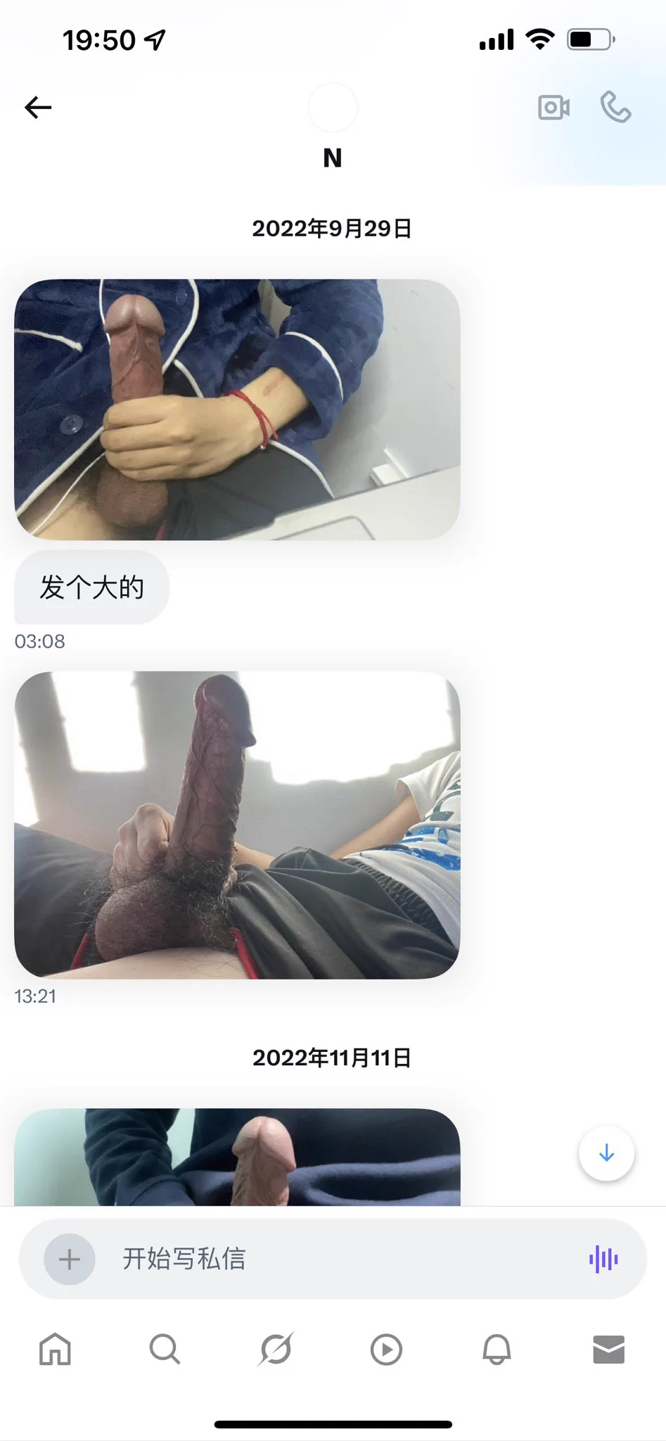 这哥们从他吗22年就给我发几把 我竟然到现在还没拉黑他… 也是奇迹 https://t.co/4TyLCHL5vj