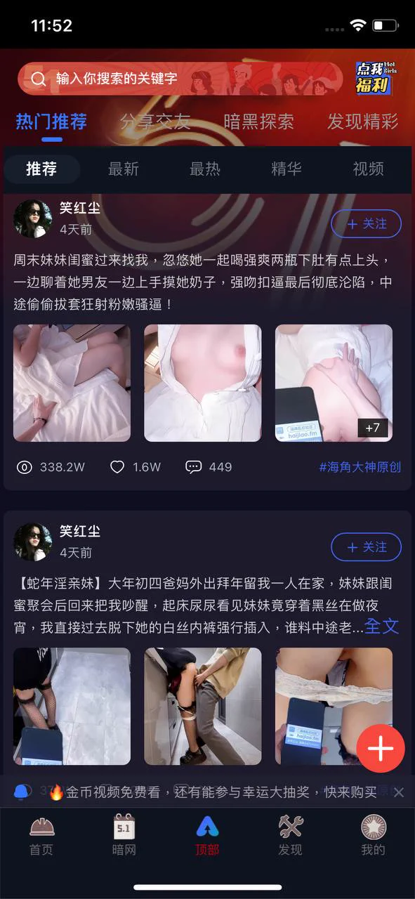 【全球最大】💥海角社区💥真实原创乱伦平台 

海角乱伦  https://t.co/hFD2gz1yDE 
萝莉岛  https://t.co/c31UP57QVT 
快手萝莉  https://t.co/THak8UYC9c
糖心视频： https://t.co/HLt2BRq7Dw

91暗网  https://t.co/diFyv89oVv
宝宝巴士  https://t.co/svHN7Gg3wE
P站视频：https://t.co/5kZqxj7eaG https://t.co/enbU0Avvhc
