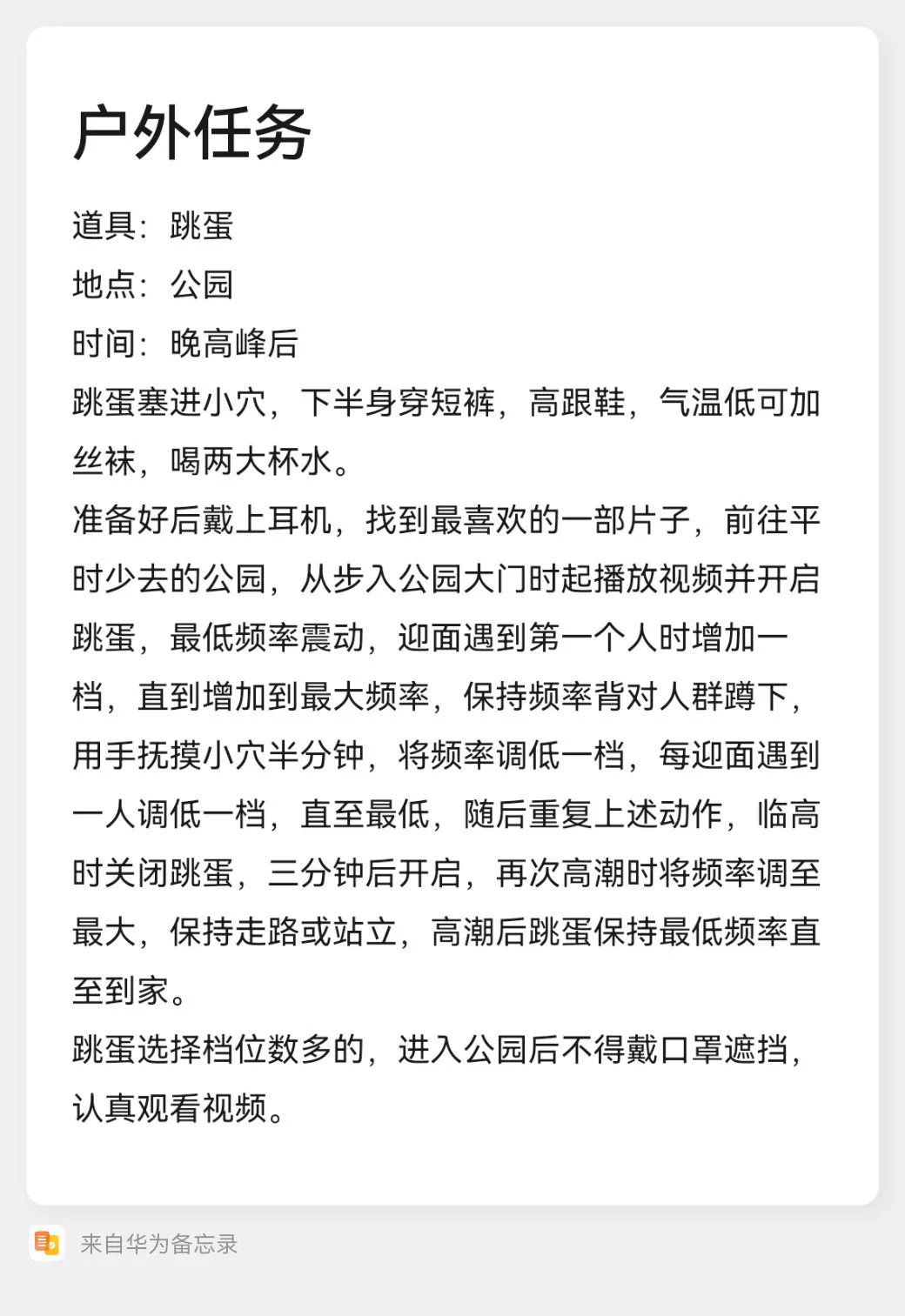 dom #认主 #反差 #sub #网调 #任务 #女m #女高 #brat ＃思慕 #任务奴 #网调任务露出露出，野外露出，刺激露出。。定制任务、收女奴。🐧主页进群 https://t.co/61GAWS0JYX